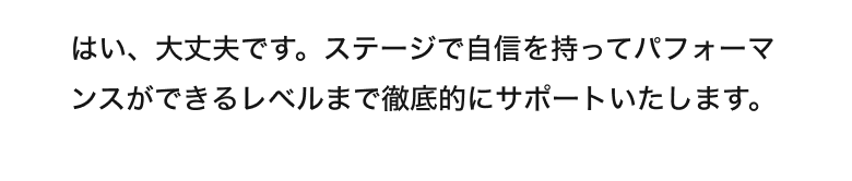A