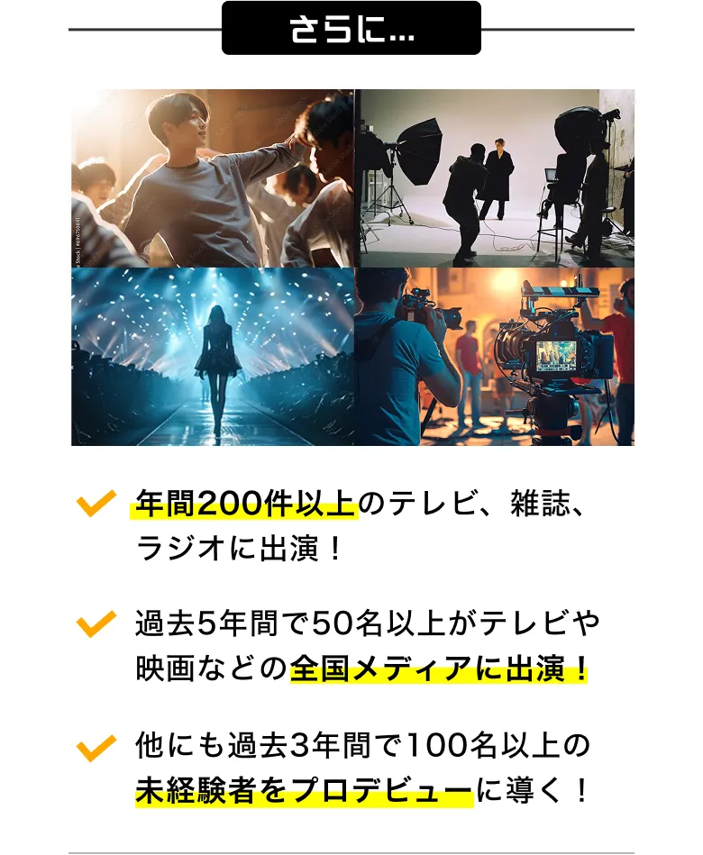 さらに...