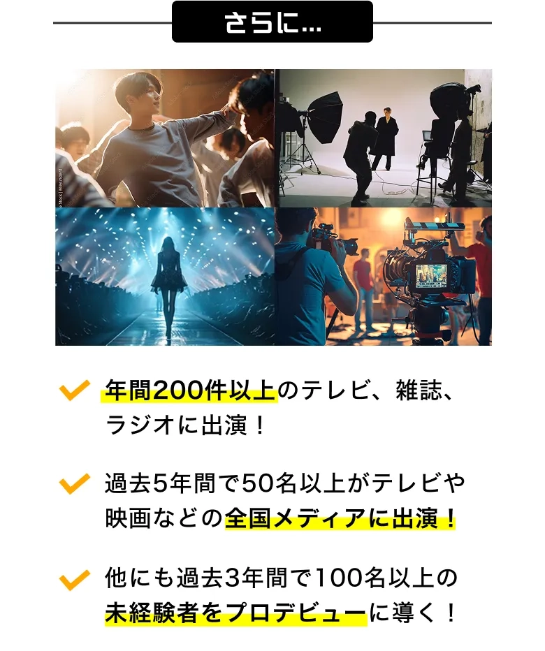 さらに...